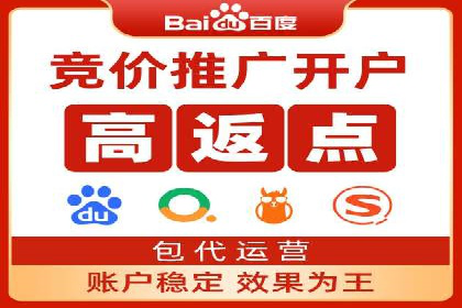 成功案例：竞价SEM托管助力企业拓展市场